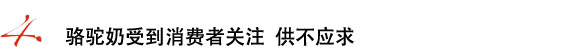 高端农产品,高端禽肉,高端水产,都市人的消费新宠,中国农业网专题